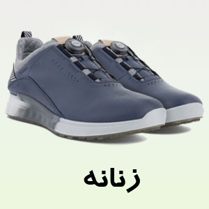 زنانه